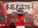 114年春節名家揮毫活動 (24)