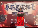 114年春節名家揮毫活動 (23)
