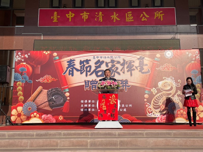 114年春節名家揮毫活動 (21)