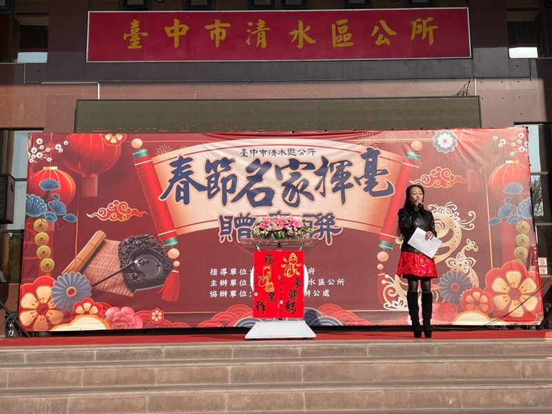 114年春節名家揮毫活動 (19)