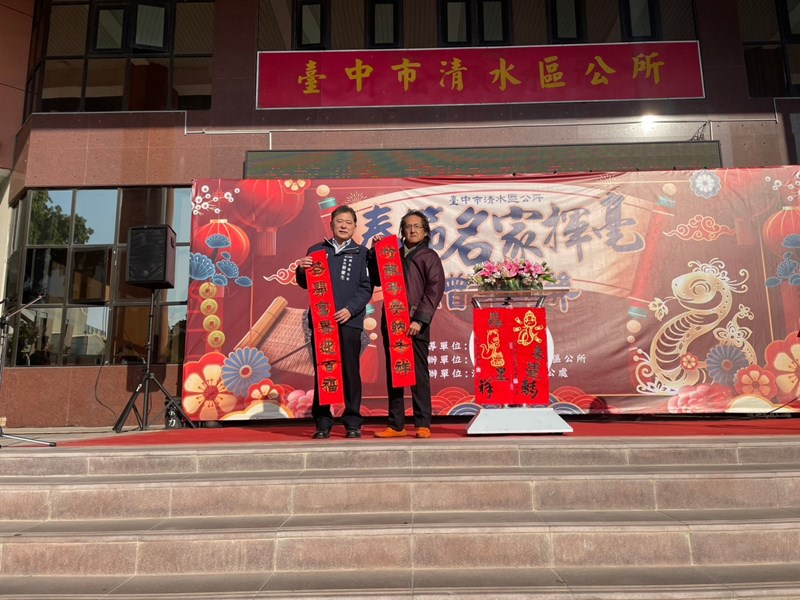 114年春節名家揮毫活動 (8)