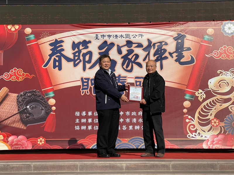 114年春節名家揮毫活動 (2)