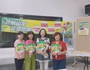 防詐有解增能教育訓練-4