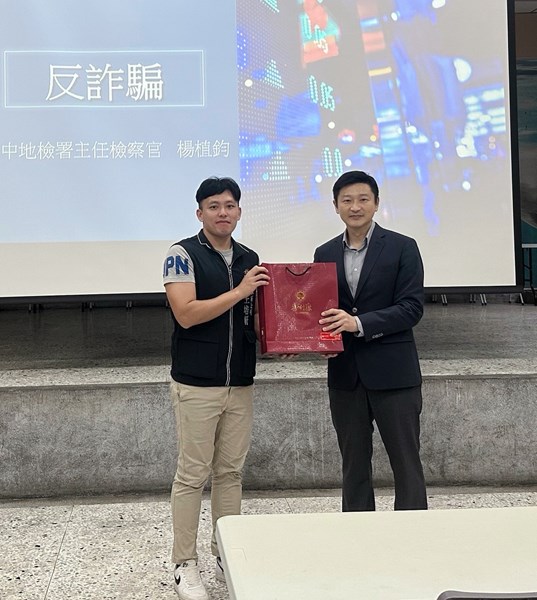 防詐有解增能教育訓練-7