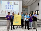 114年7月10日、11日防災士培訓課程圖3