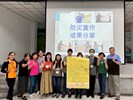 114年7月10日、11日防災士培訓課程圖5