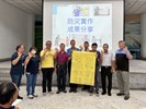 114年7月10日、11日防災士培訓課程圖6