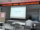 114年7月28日29日公文及檔管教育訓練 (4)