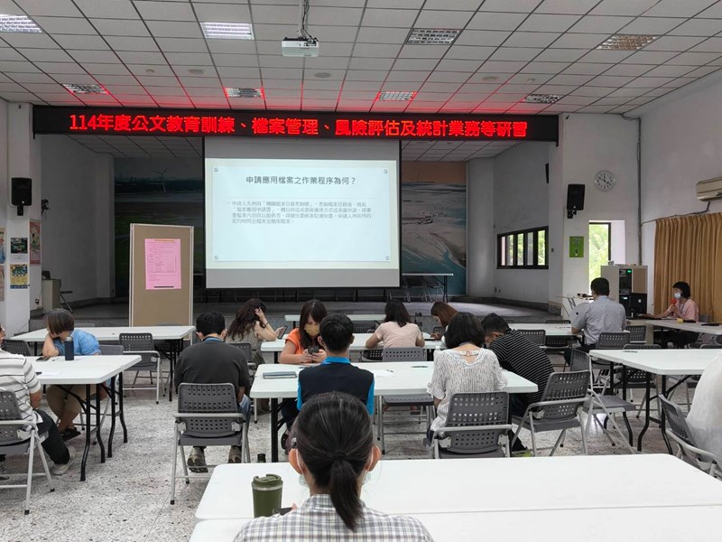 114年7月28日29日公文及檔管教育訓練 (5)