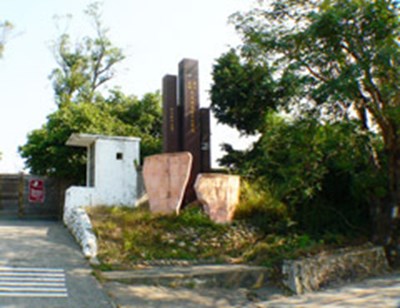 牛罵頭遺址文化園區-中部最重要考古文化遺址1