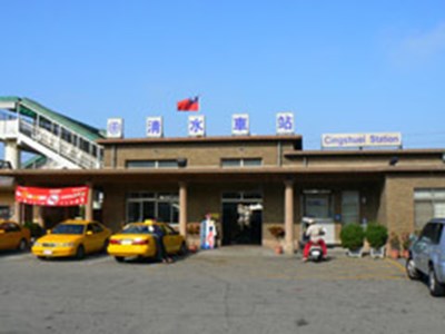 清水火車站-全國歷史建築之一1