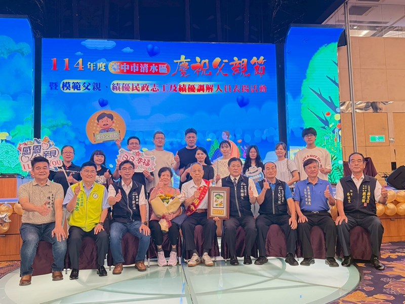 北寧里模範父親表揚LINE_ALBUM_2025726_250811_124