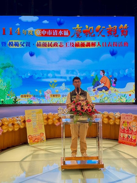 立法委員蔡其昌服務處代表致詞