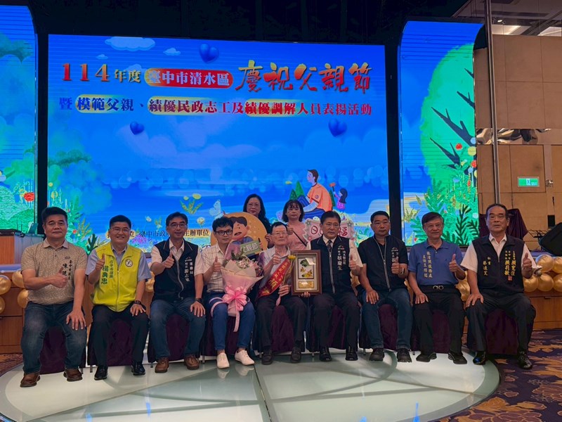 南社里模範父親表揚LINE_ALBUM_2025726_250811_94