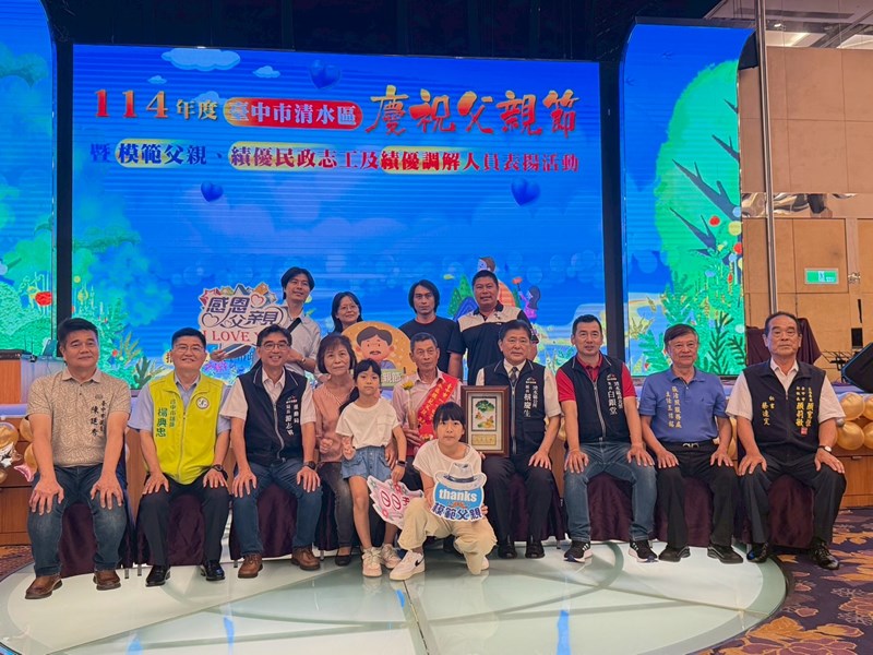 高北里模範父親表揚LINE_ALBUM_2025726_250811_179