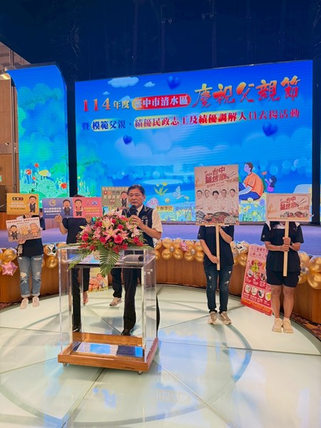 區長致詞