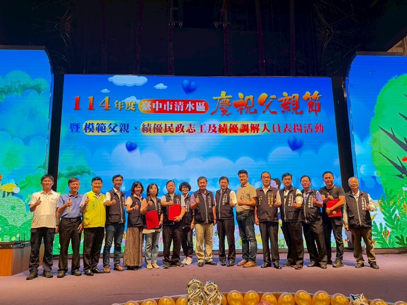 績優調解人員表揚活動LINE_ALBUM_2025726_250811_287