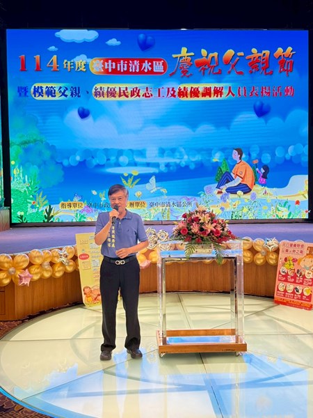 議長張清照服務處主任王炤銘致詞