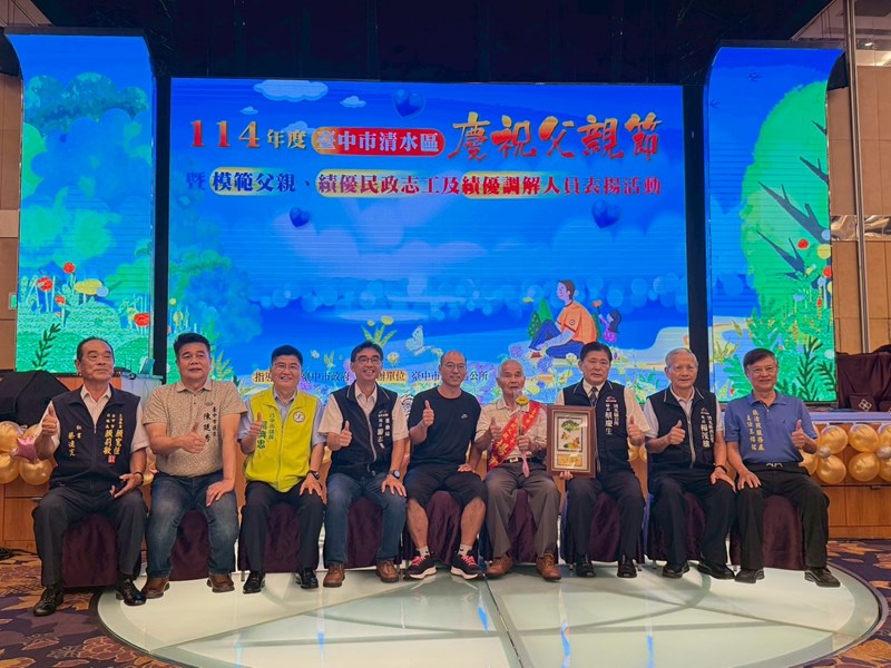 西社里模範父親表揚LINE_ALBUM_2025726_250811_78