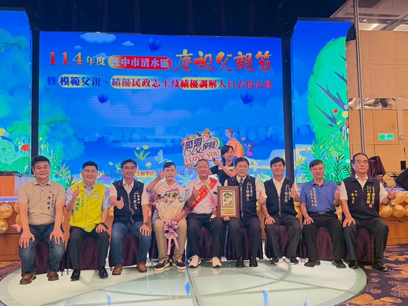 高南里模範父親表揚LINE_ALBUM_2025726_250811_211