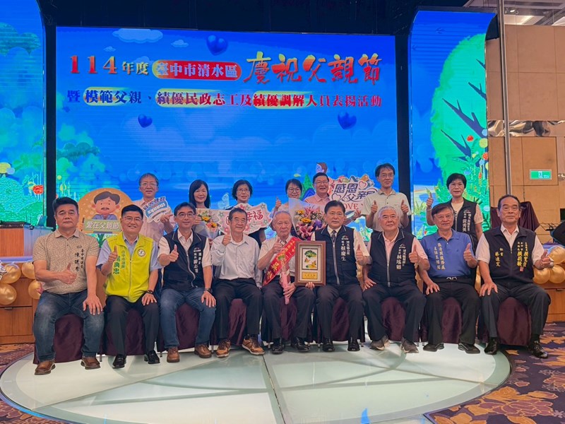 橋頭里模範父親表揚LINE_ALBUM_2025726_250811_91