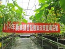 114年農業講習暨農業政策宣導活動 (8)