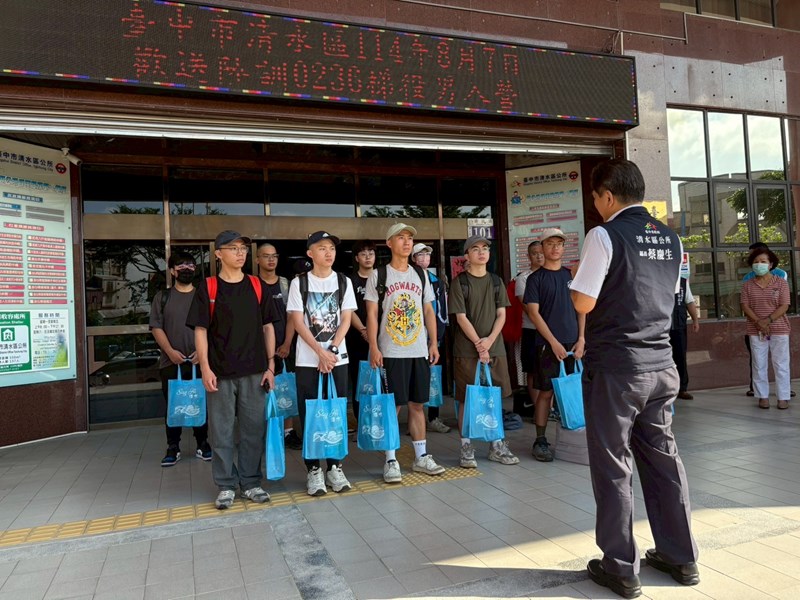 114年8月7日歡送清水區陸訓第0236梯次役男入營-6