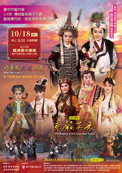 活動宣傳