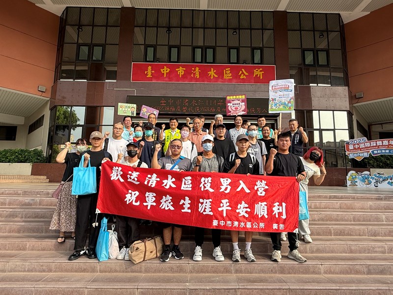 114年9月常備役、補充兵歡送入營系列照片共6張