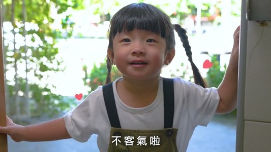 「十全公園-陽光公廁 性別友善」宣傳影片