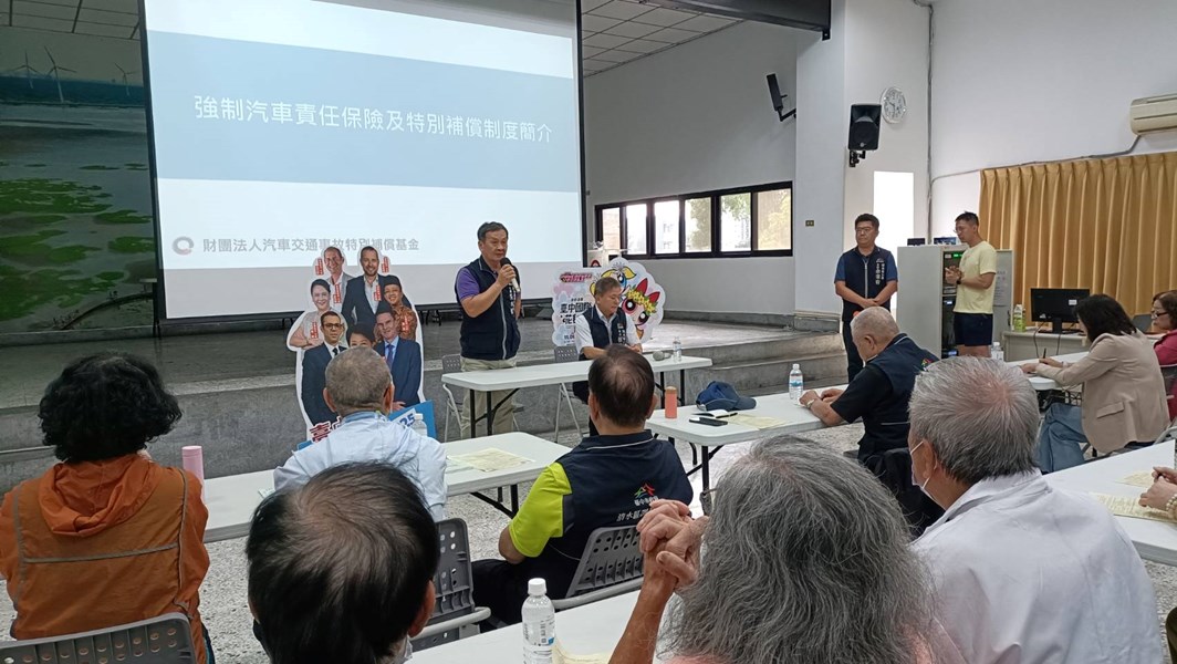 調解會主席致詞