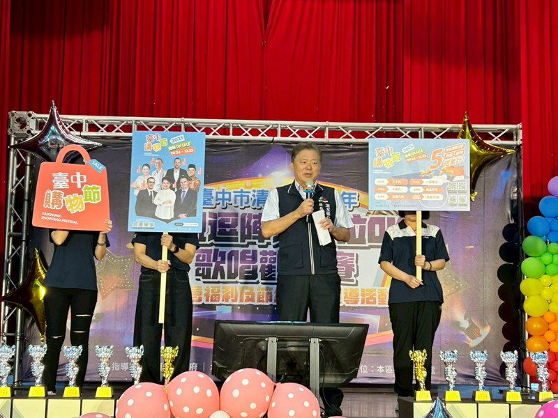 區長致詞及宣導