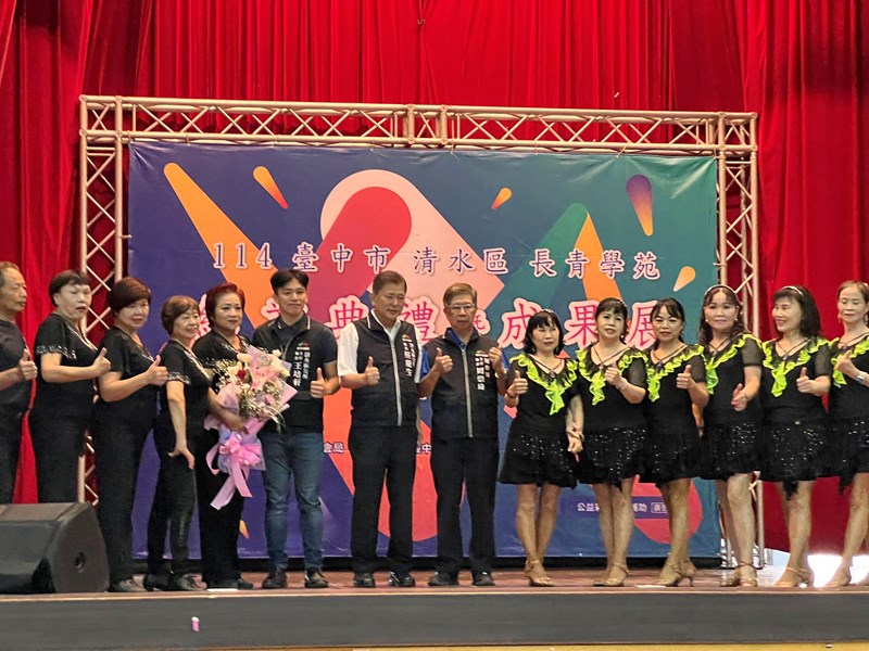 114年清水區長青學苑結業典禮暨成果展溫馨登場 (1)