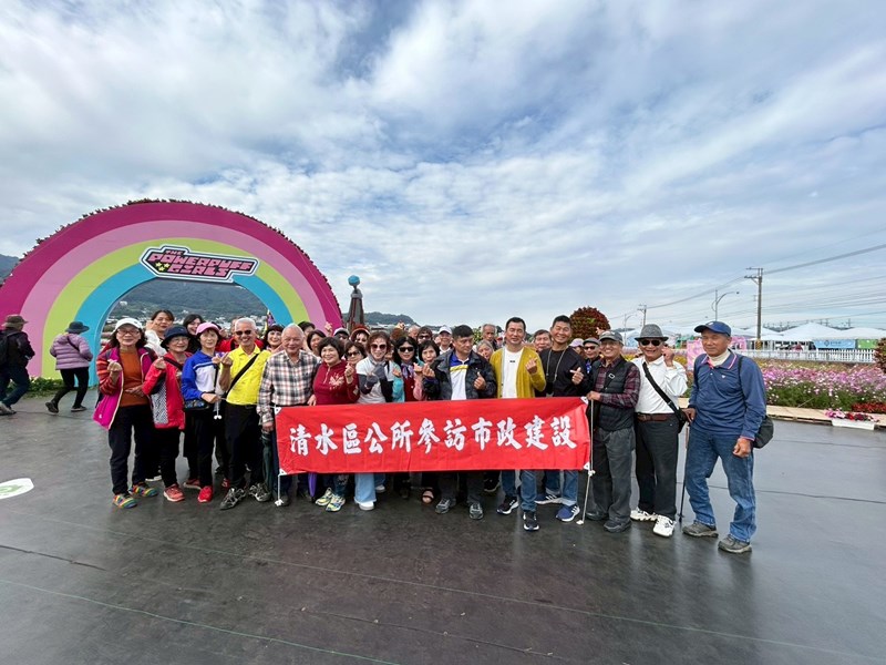 114年區長與里長參訪新社花海暨臺中國際花毯節-1