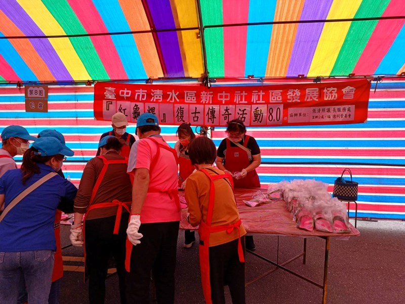 「紅龜粿復古傳奇曁節約用電宣導」活動 (2)