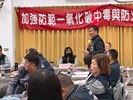 115年上半年擴大區務會議 (29)