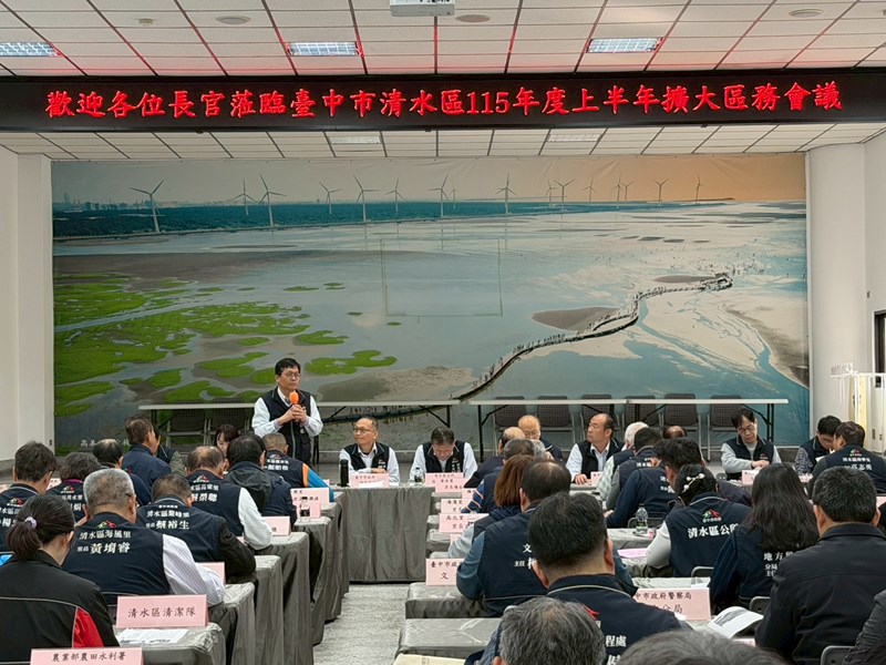 115年上半年擴大區務會議 (17)