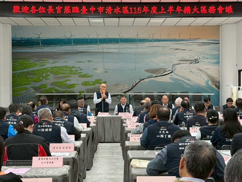 115年上半年擴大區務會議 (16)