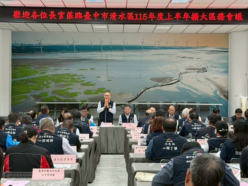 115年上半年擴大區務會議 (14)