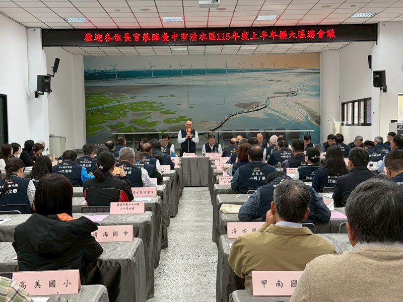 115年上半年擴大區務會議 (12)