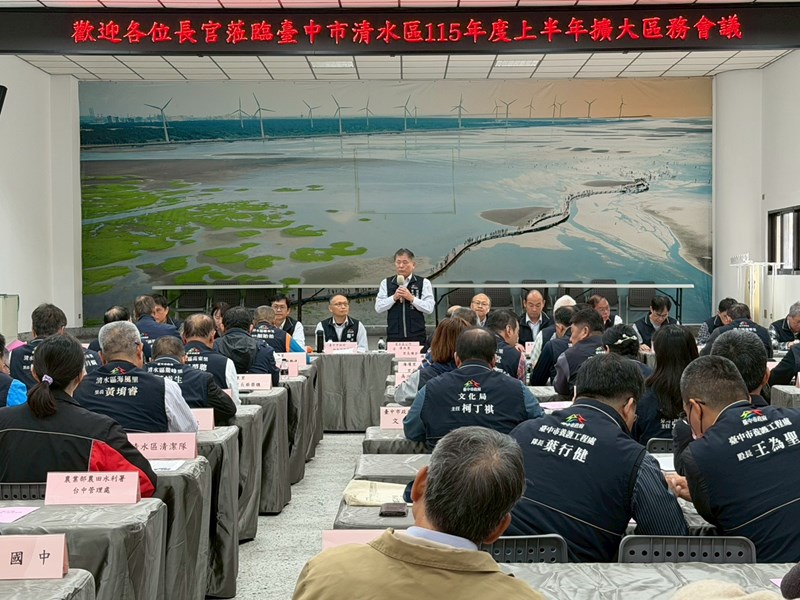 115年上半年擴大區務會議 (4)