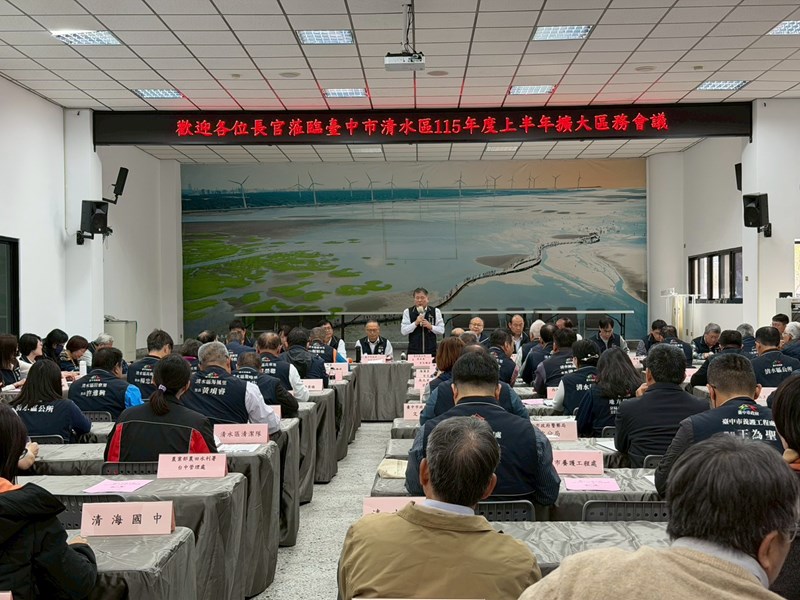 115年上半年擴大區務會議 (2)