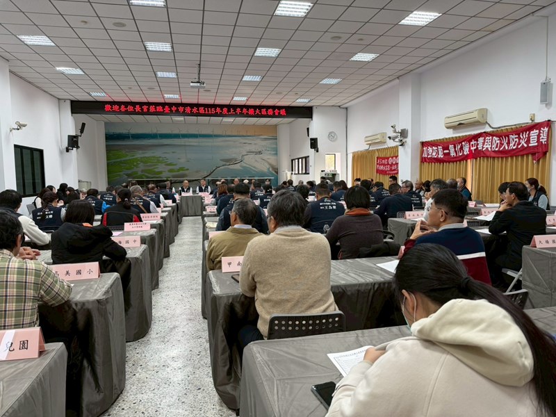 115年上半年擴大區務會議 (1)