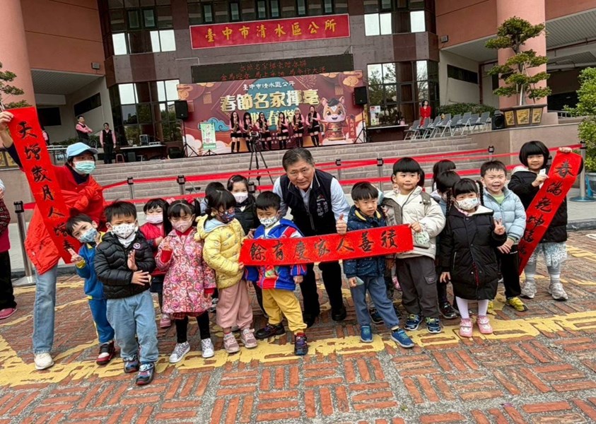 書香迎春馬年好運到 清水區115年新春名家揮毫贈春聯熱鬧登場 (6)