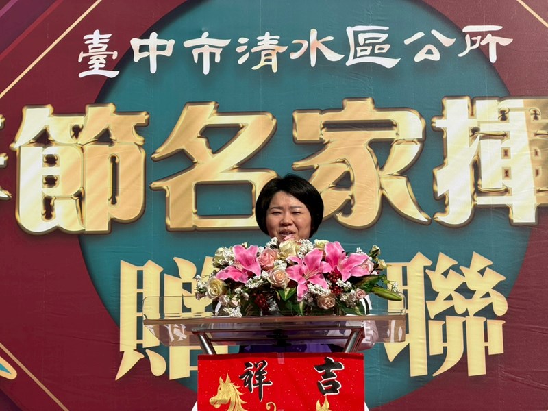 115年春節名家揮毫活動 (84)