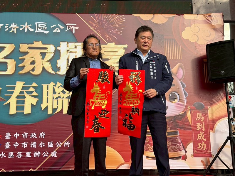 115年春節名家揮毫活動 (73)