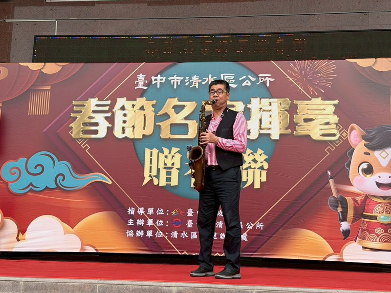 115年春節名家揮毫活動 (67)