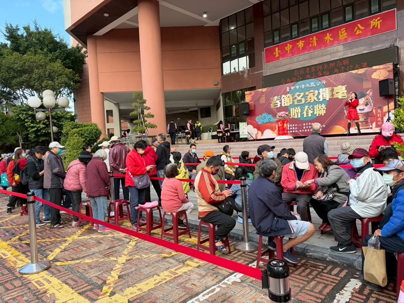 115年春節名家揮毫活動 (39)