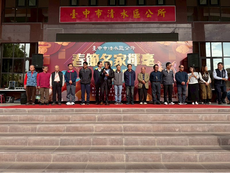 115年春節名家揮毫活動 (9)