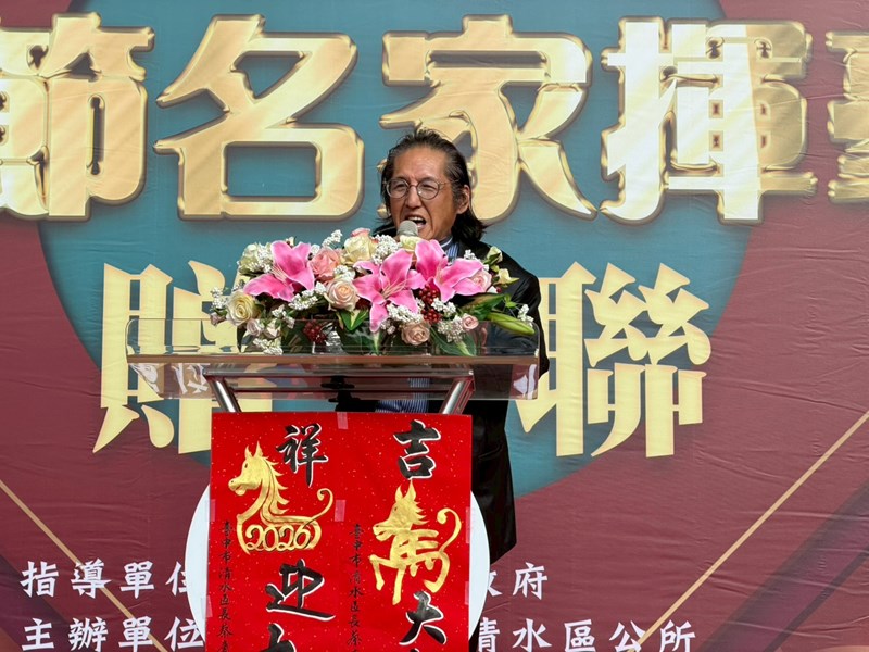 115年春節名家揮毫活動 (8)